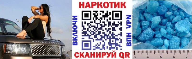 Купить Конопля MDMA Cocaine ГАШИШ Меф мяу мяу A-PVP Воркута