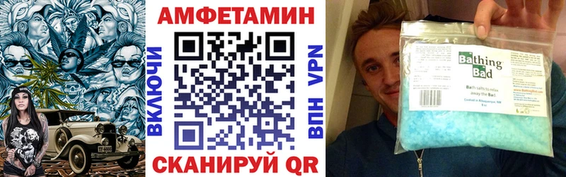 Купить закладки  Воркута  АМФ 97% 