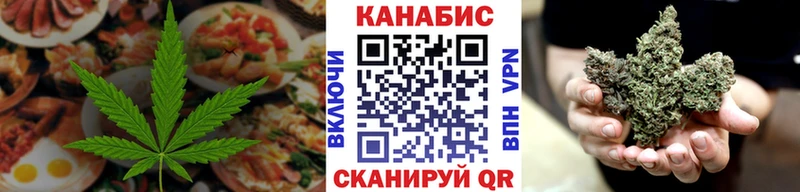 Купить закладки  Воркута  Canna-Cookies марихуана 