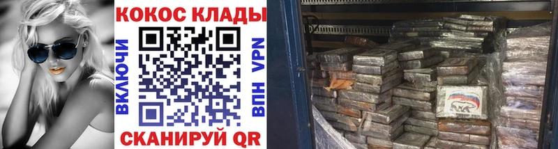 Купить где  Воркута  Кокаин 99% 