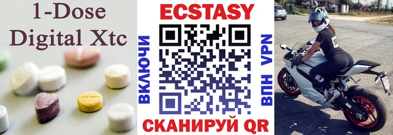 Экстази 99%  Купить где  Воркута 