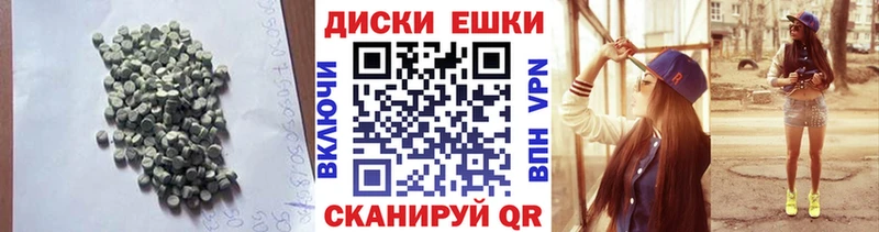 Экстази TESLA Воркута