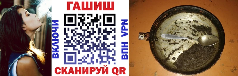 ГАШ 40% ТГК Воркута
