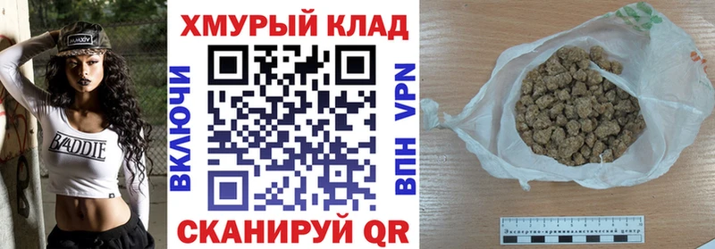 ГЕРОИН Heroin  Купить где  Воркута 