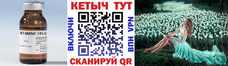 Купить  Воркута  КЕТАМИН VHQ 