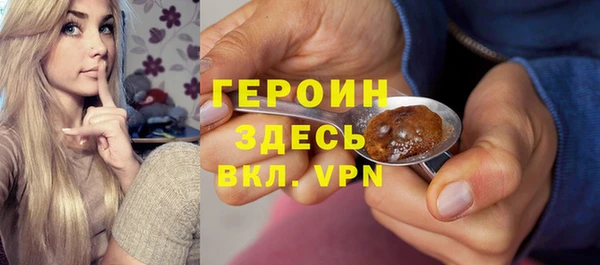 стафф Каменск-Шахтинский