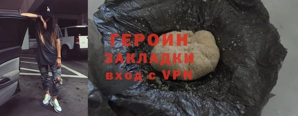 PSILOCYBIN Инта