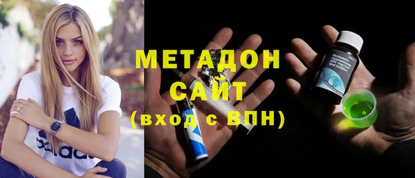 мдма Каменногорск