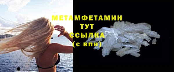 PSILOCYBIN Инта