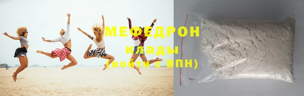 мдма Каменногорск