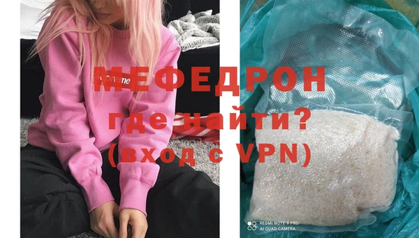 прущая мука Иннополис