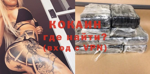 стафф Каменск-Шахтинский