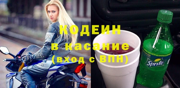 мдма Каменногорск