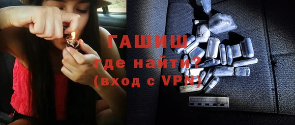 мдма Каменногорск