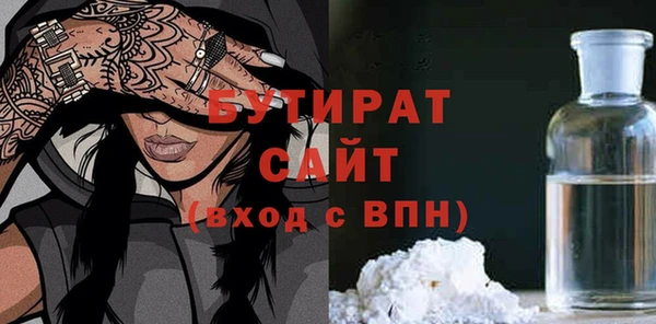 стафф Каменск-Шахтинский