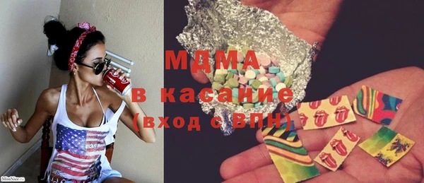 мдма Каменногорск