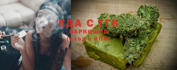 ГАЛЛЮЦИНОГЕННЫЕ ГРИБЫ Инсар