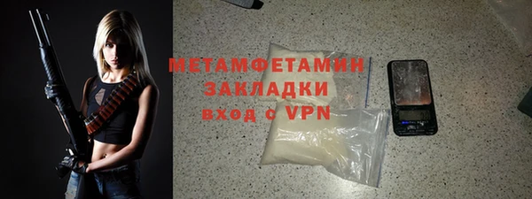 марки nbome Каменка