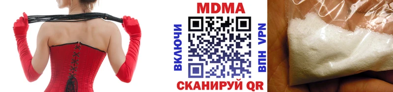 Купить закладки  Воркута  МДМА молли 