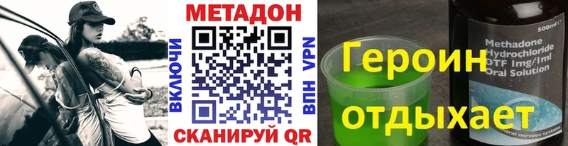 Метадон мёд Купить Воркута