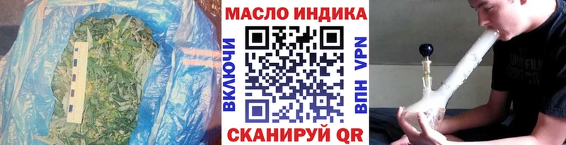 Купить  Воркута  Дистиллят ТГК концентрат 