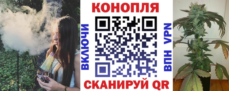 Конопля LSD WEED Воркута