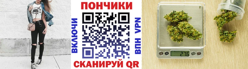 Бошки Шишки тримм  Купить закладки  Воркута 
